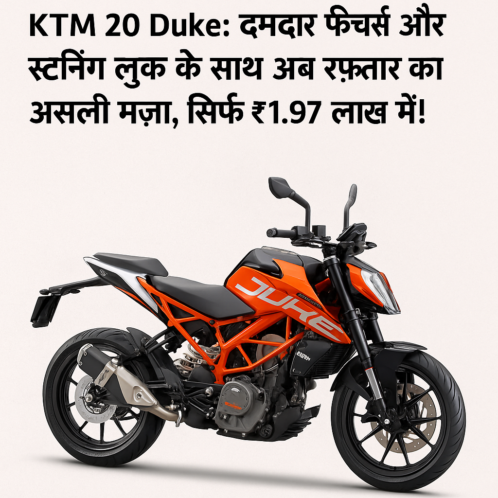 KTM 200 Duke