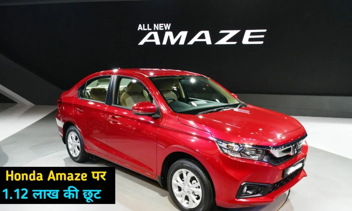 Honda Amaze