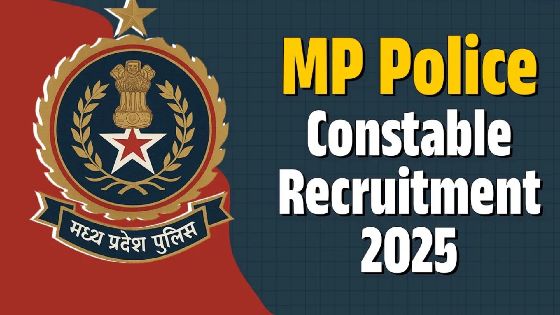 MP Police Constable Notification 2025