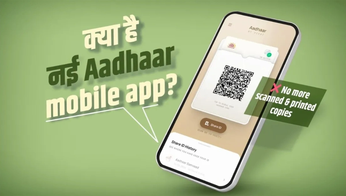 Aadhaar App