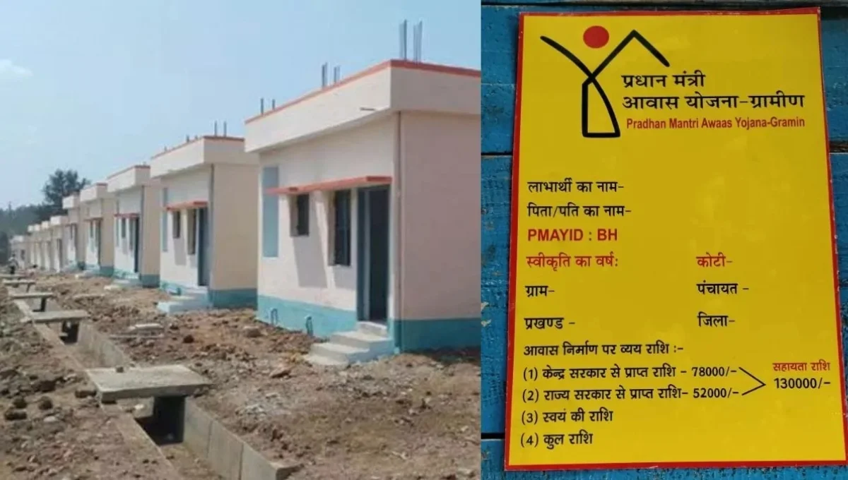PM Awas Yojana