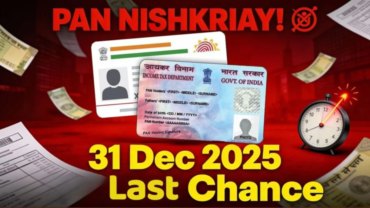 PAN-Aadhaar Linking Alert 2025